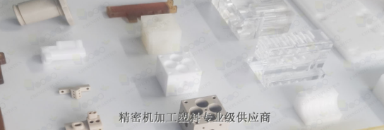 PCTFE機(jī)加工有什么發(fā)展前景呢？