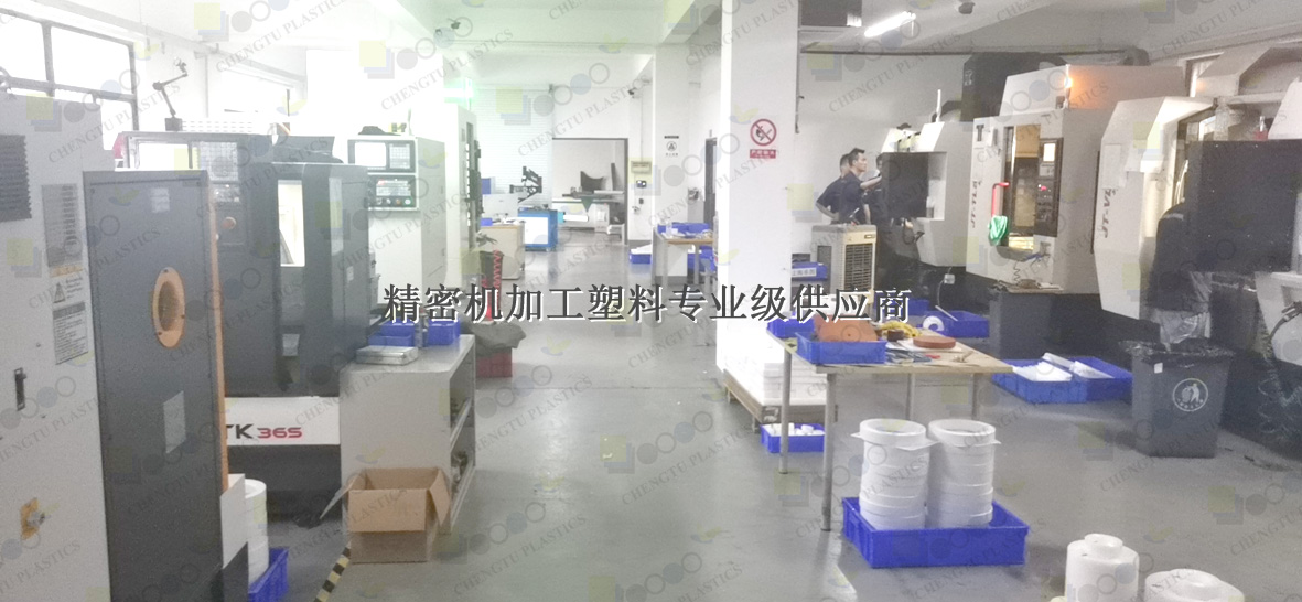 PBI機加工  PBI加工件  Celazole加工件