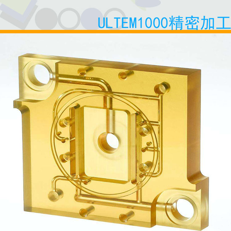PEI非標機加工，ULTEM機加工